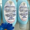 Abercrombie Moisturizing Cream